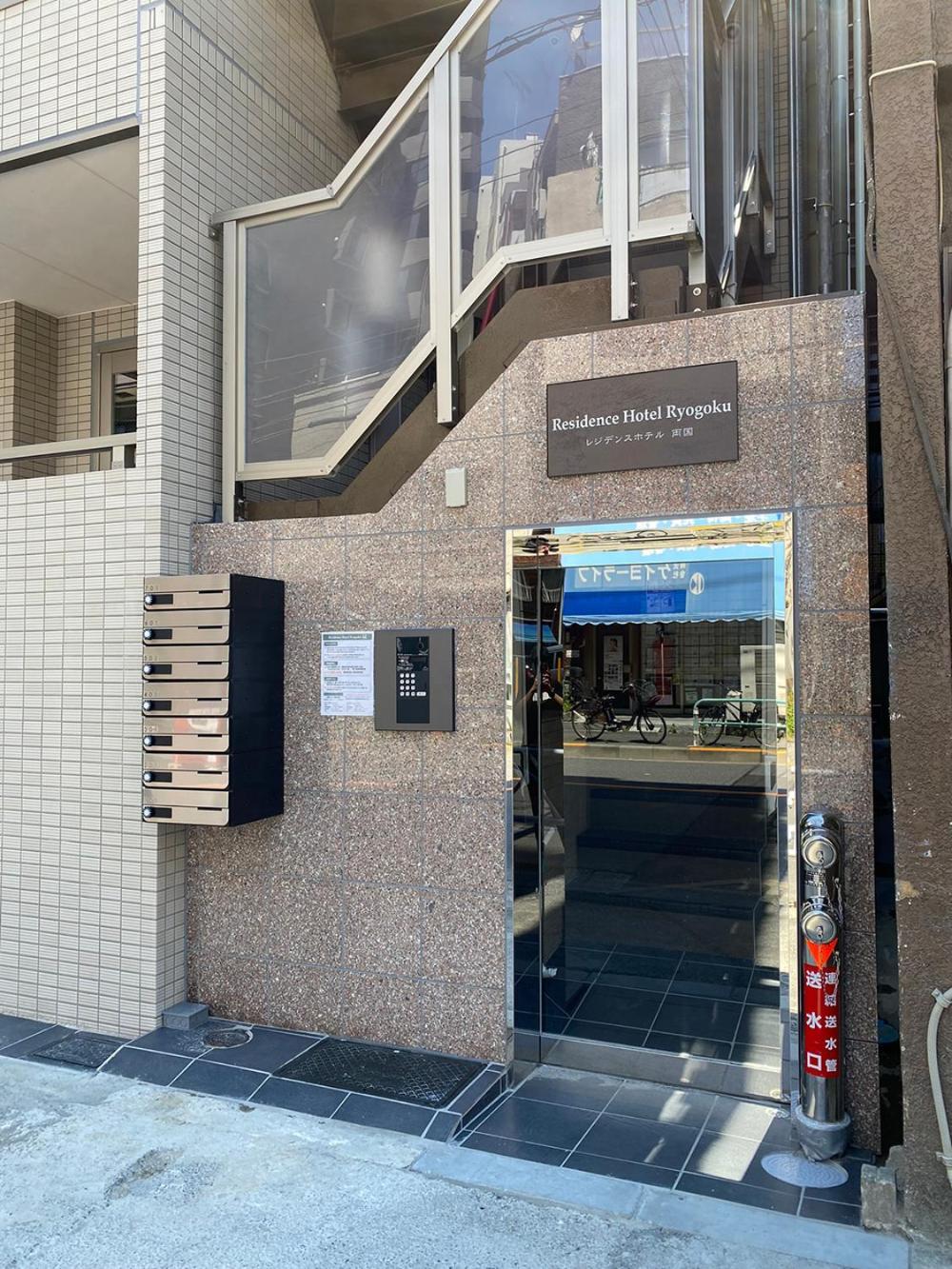 Residence Hotel Ryogoku Tokió Kültér fotó