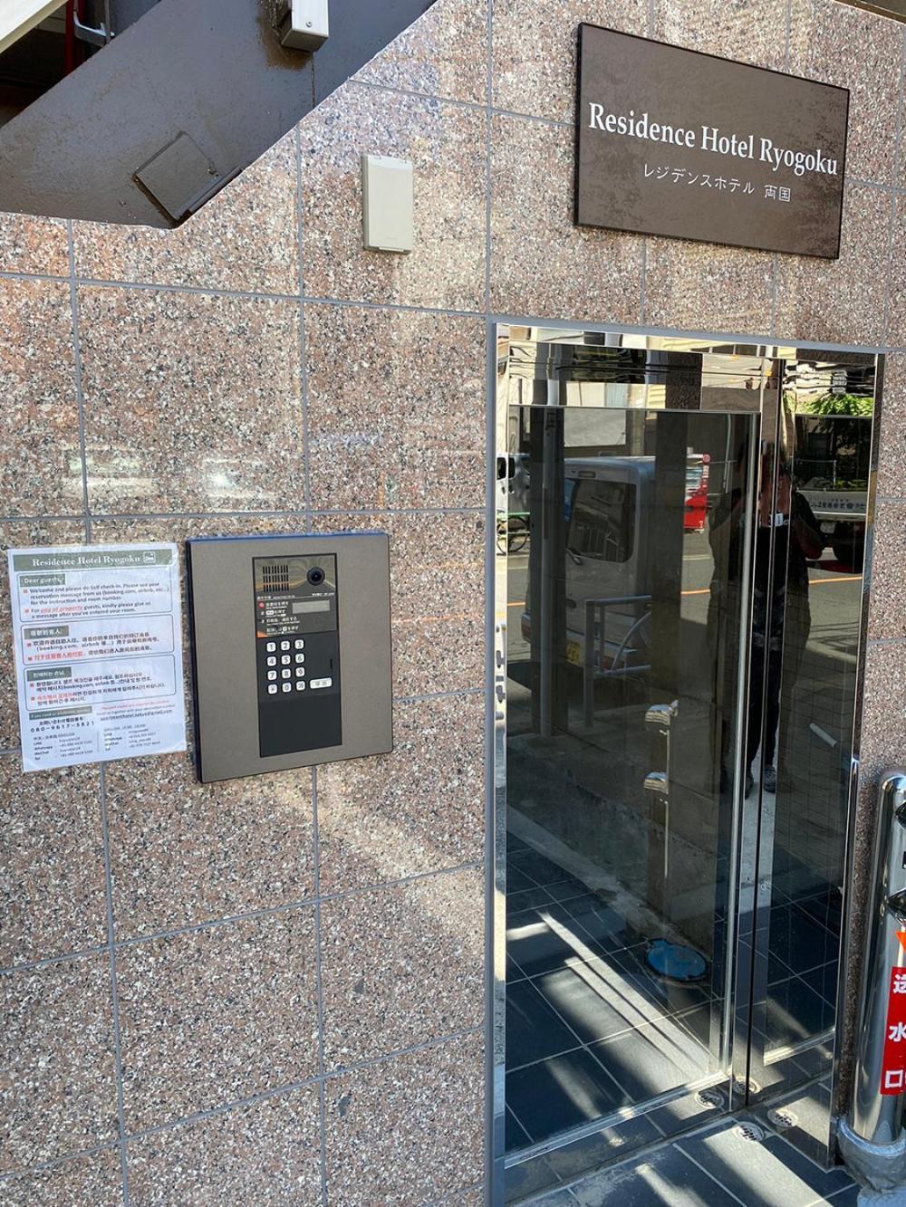 Residence Hotel Ryogoku Tokió Kültér fotó